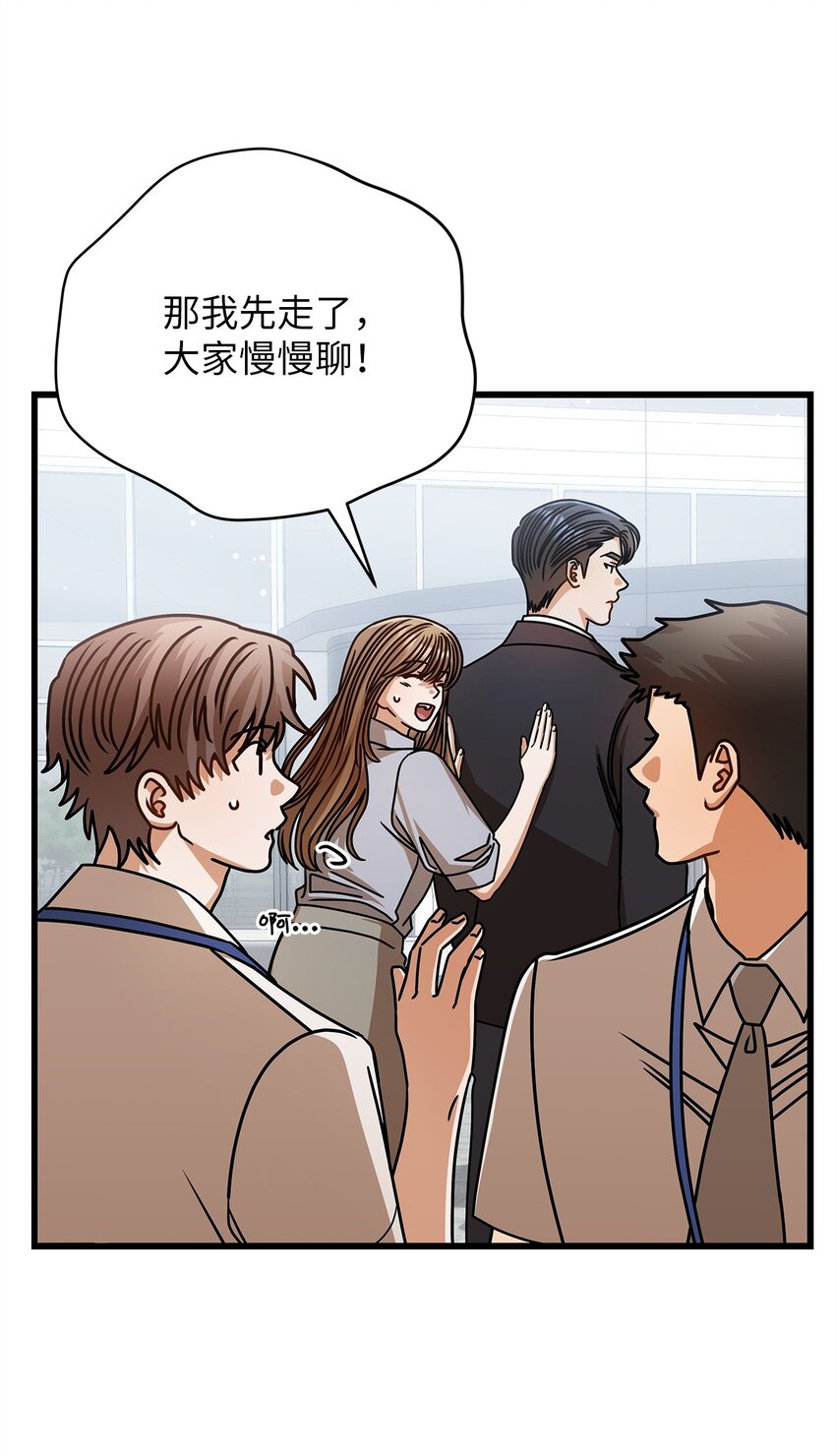 74 吃醋33