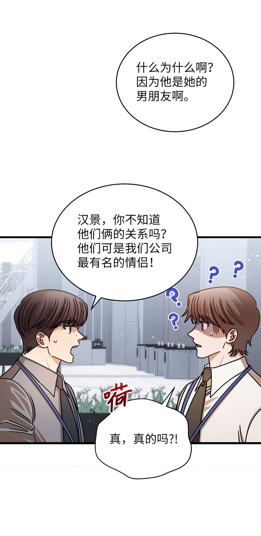 74 吃醋36