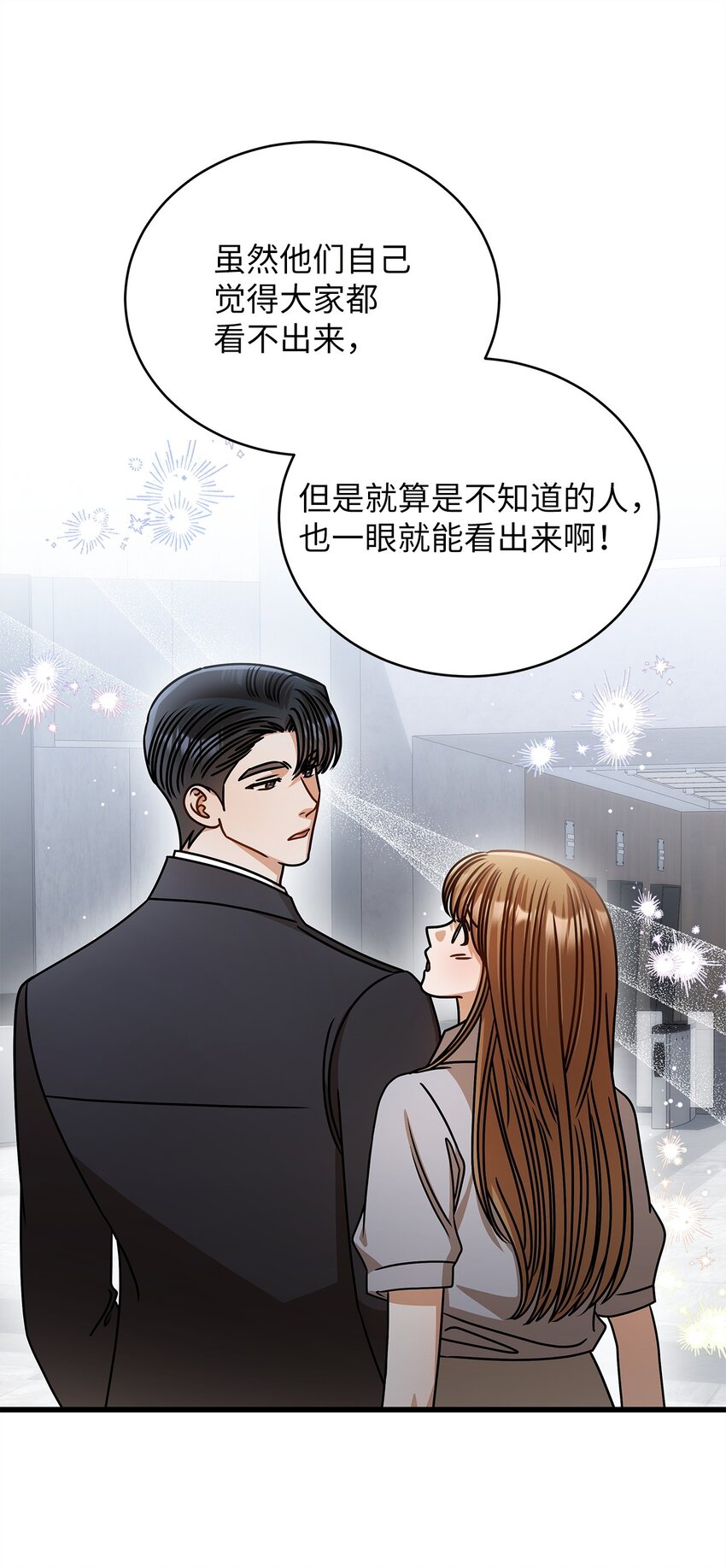 74 吃醋39
