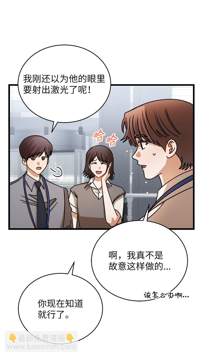 74 吃醋40