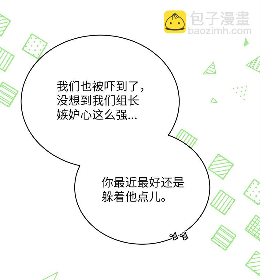 74 吃醋41