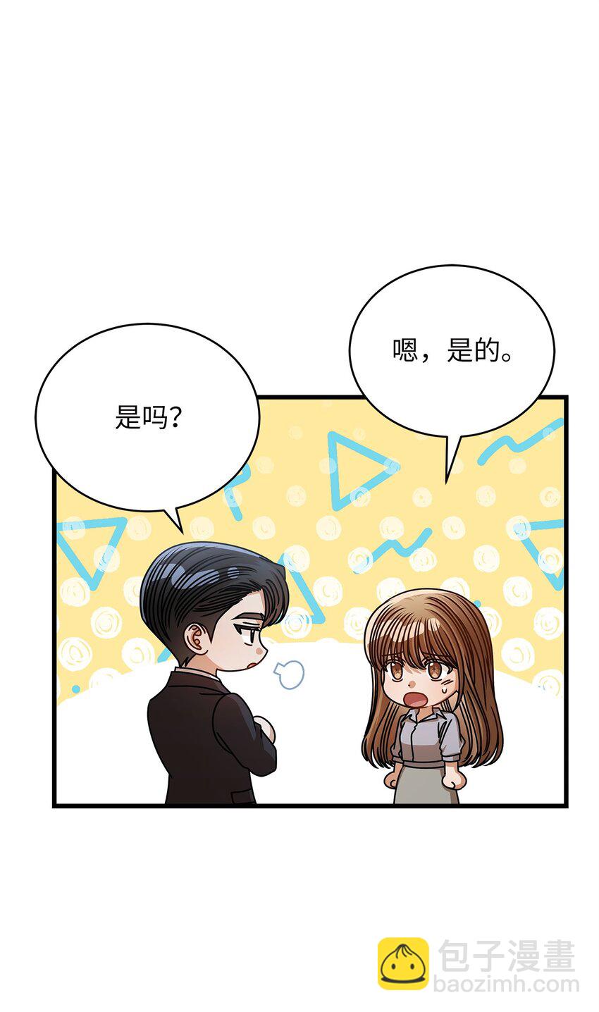 74 吃醋48