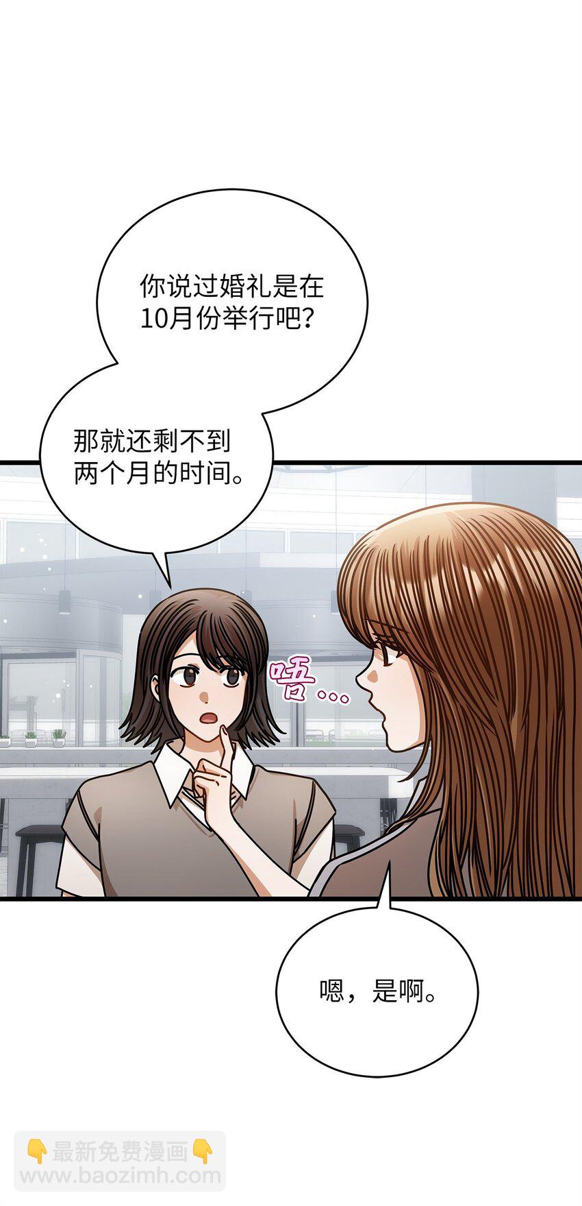 74 吃醋5