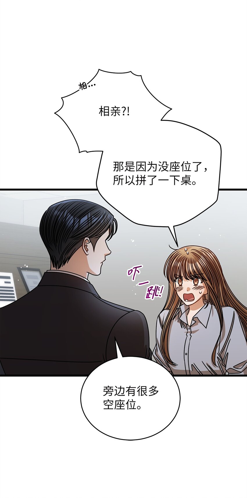 74 吃醋51