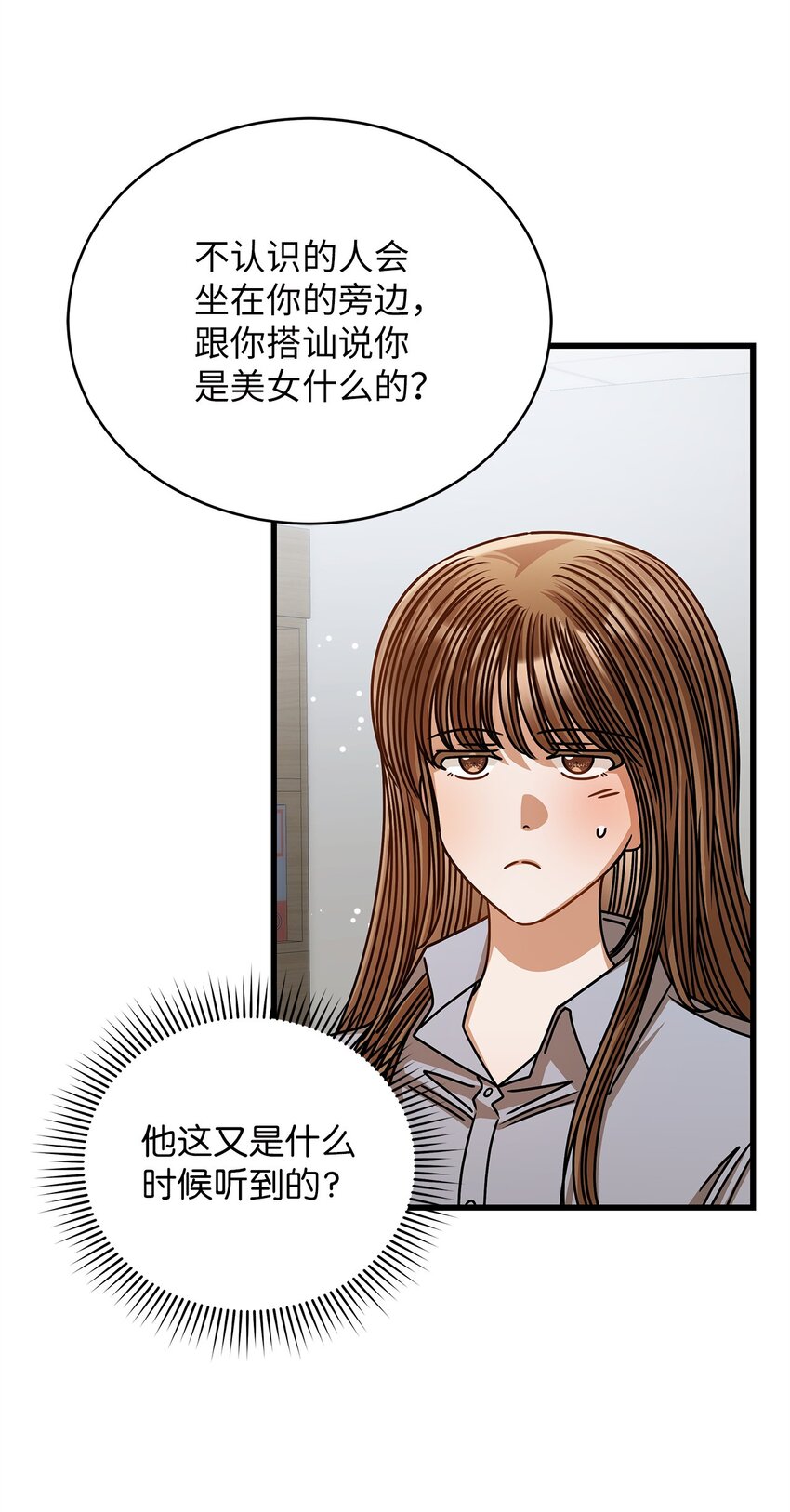 74 吃醋54
