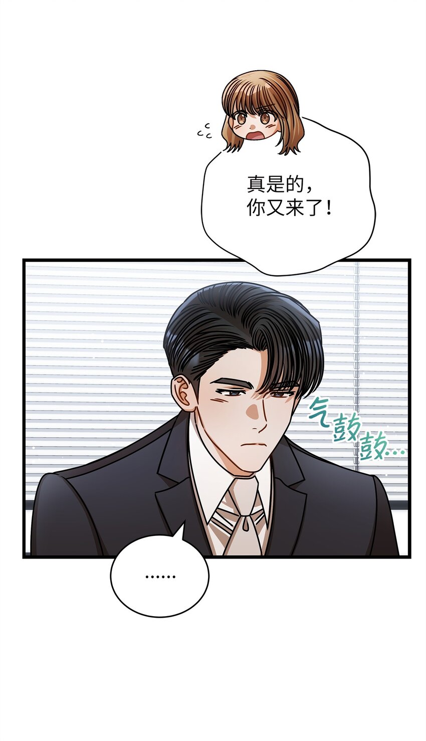 74 吃醋56