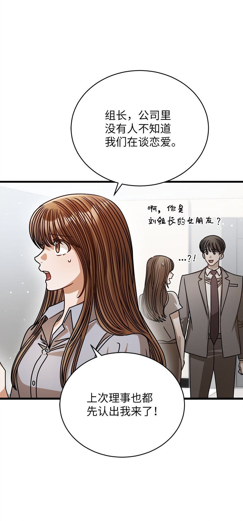74 吃醋57