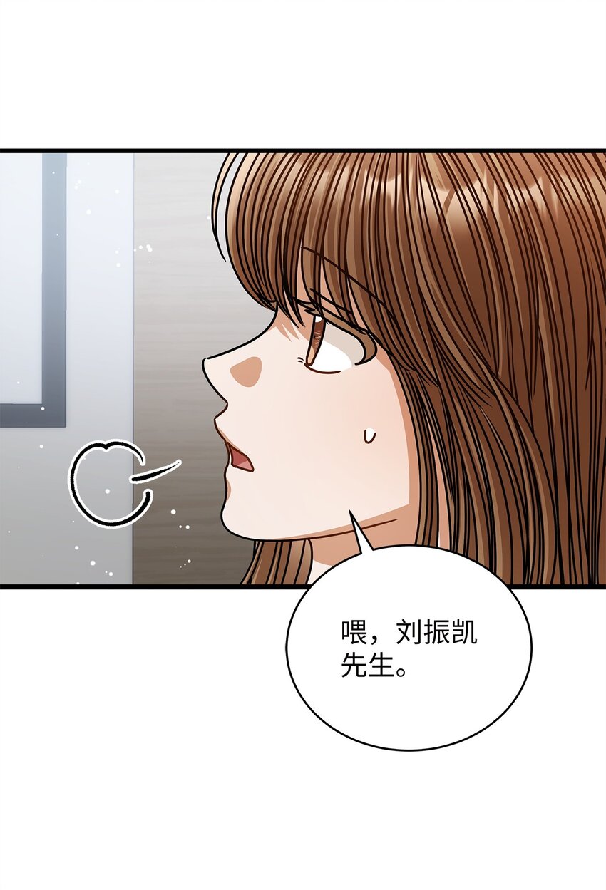 74 吃醋59