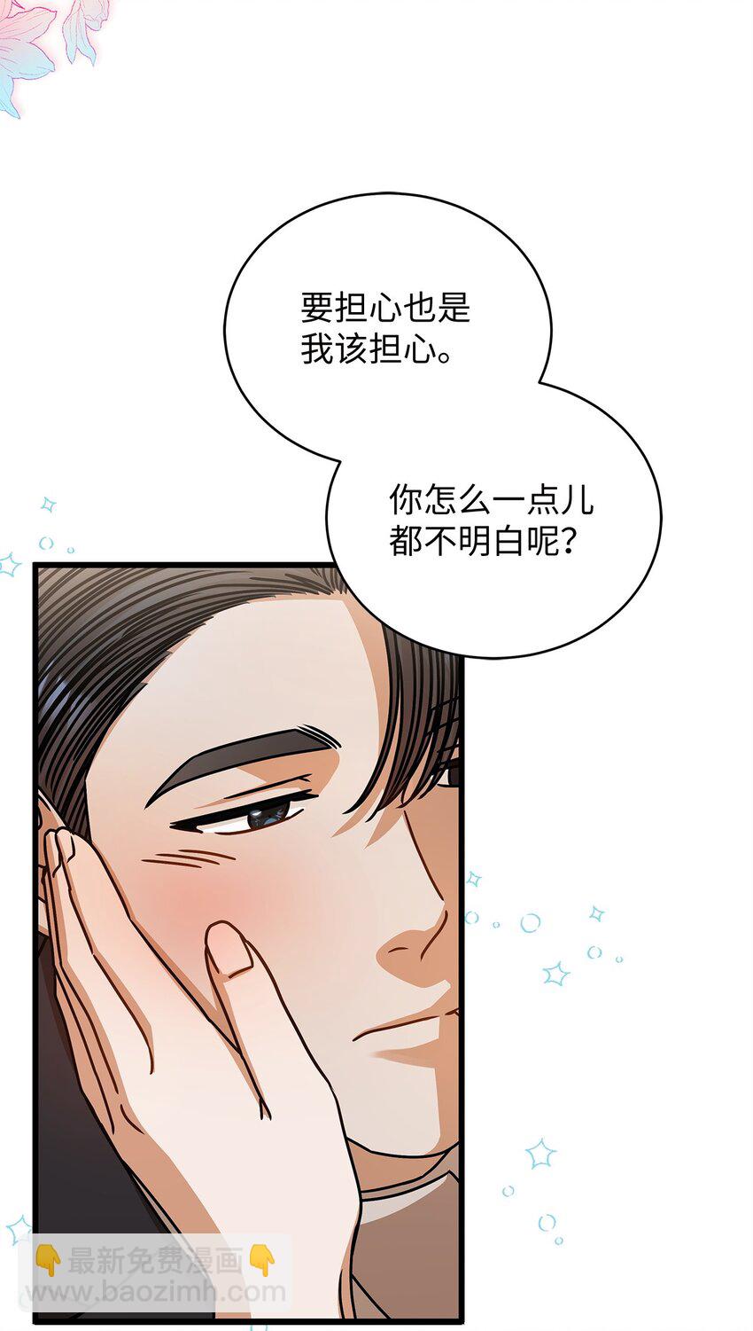 74 吃醋61