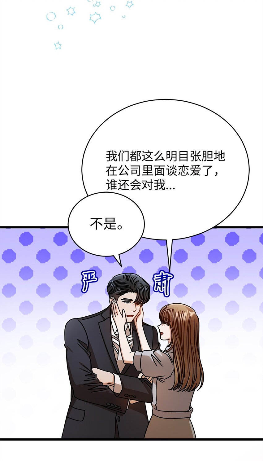 74 吃醋62