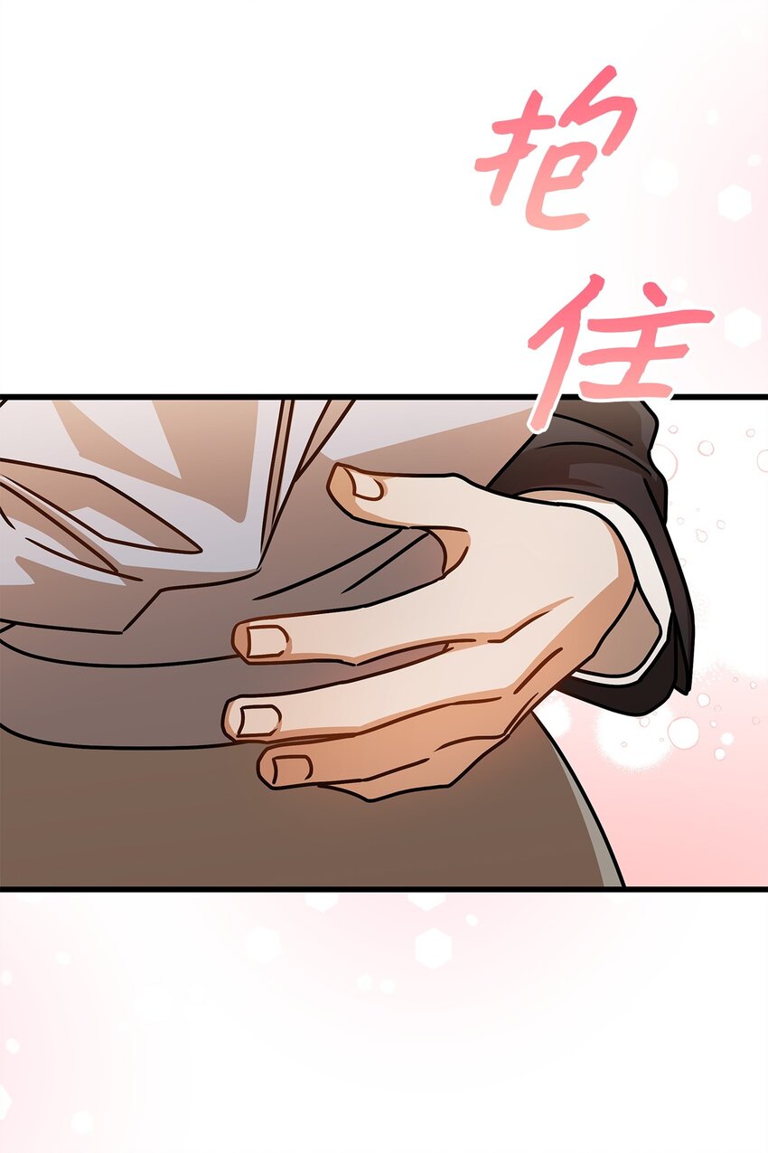 74 吃醋63