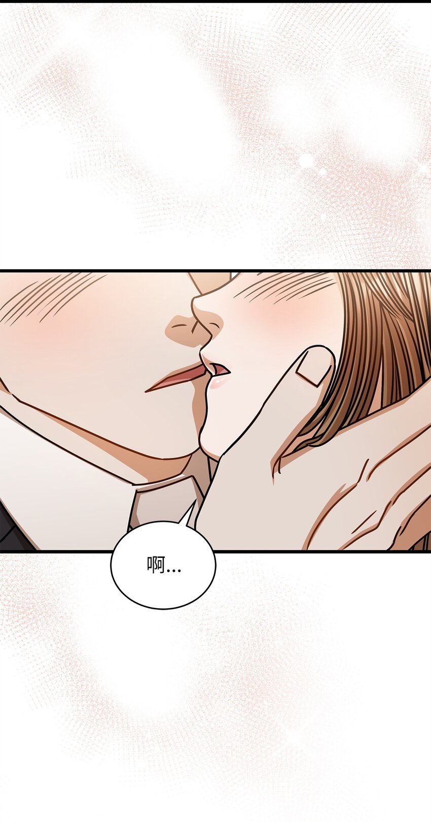 74 吃醋66