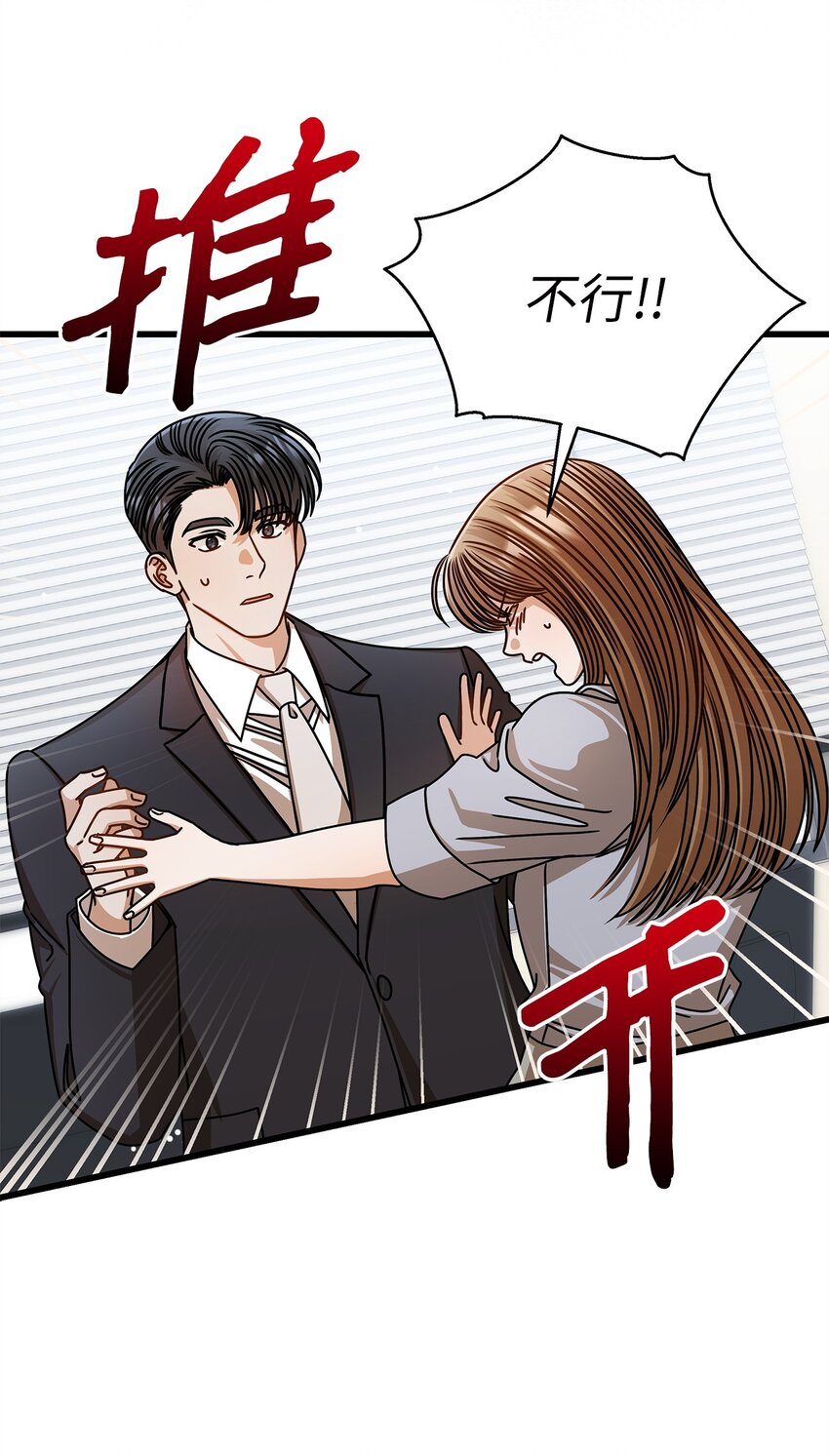 74 吃醋67