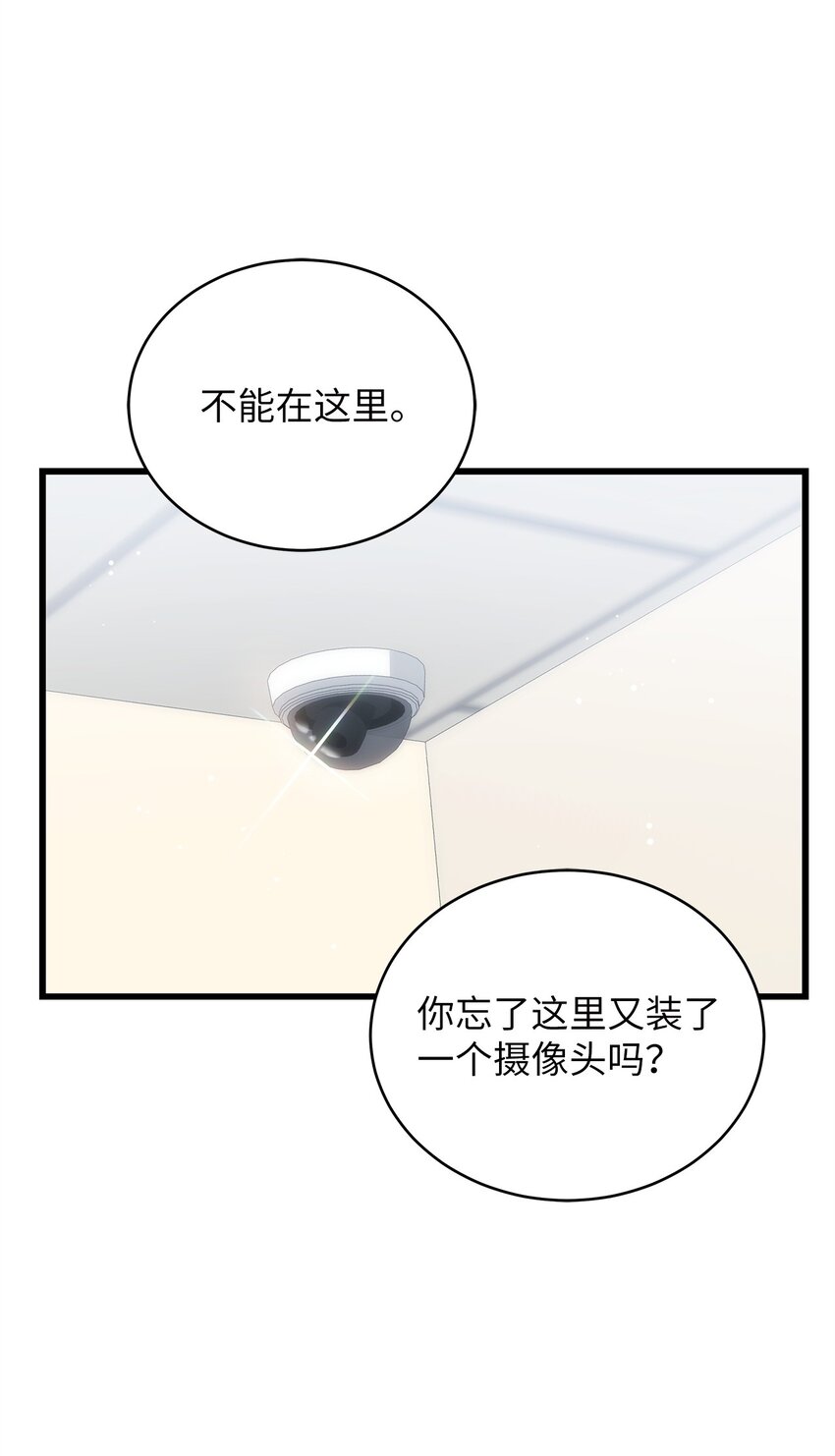 74 吃醋68