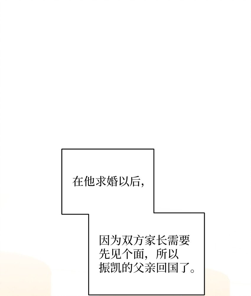 74 吃醋7