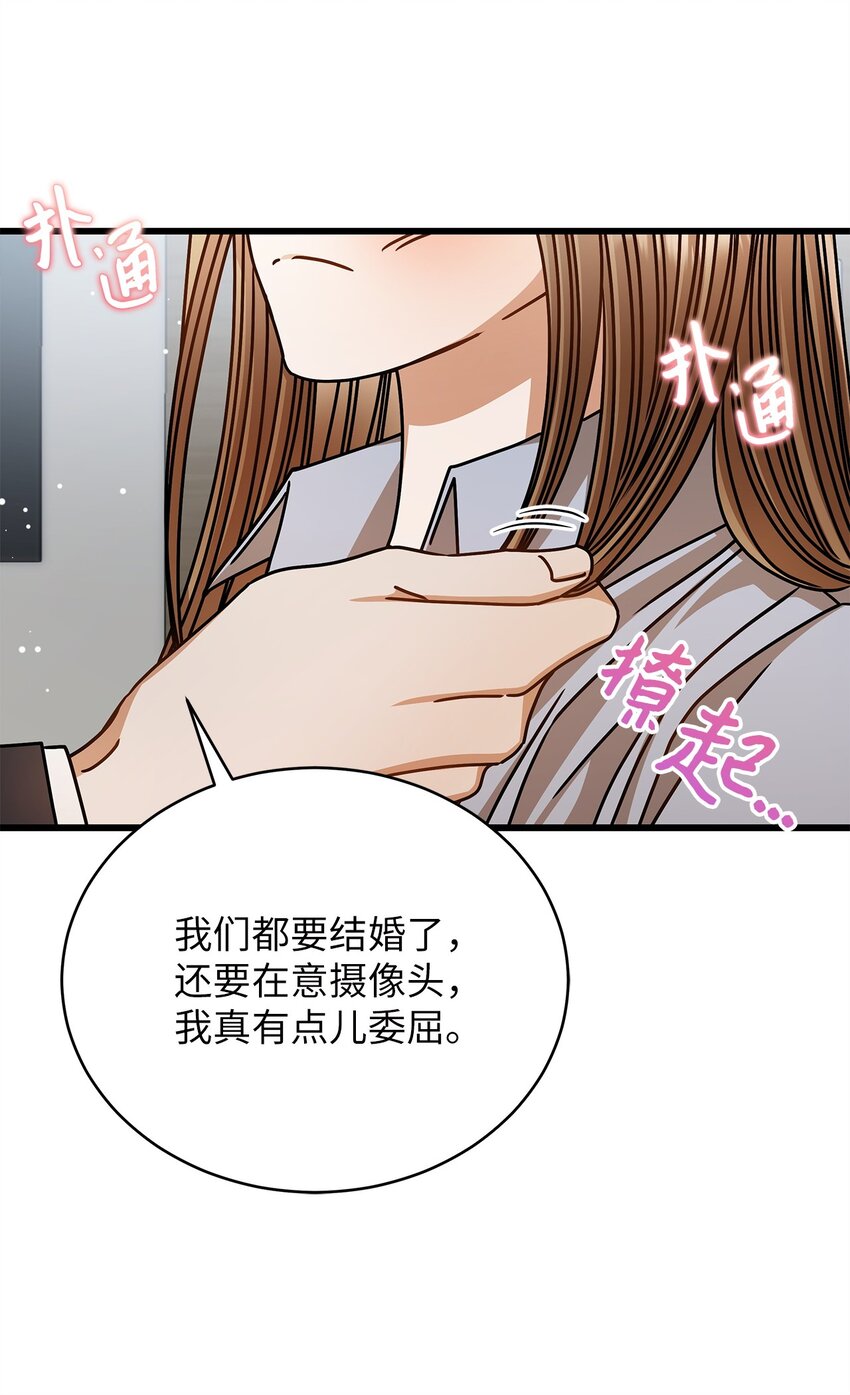 74 吃醋70