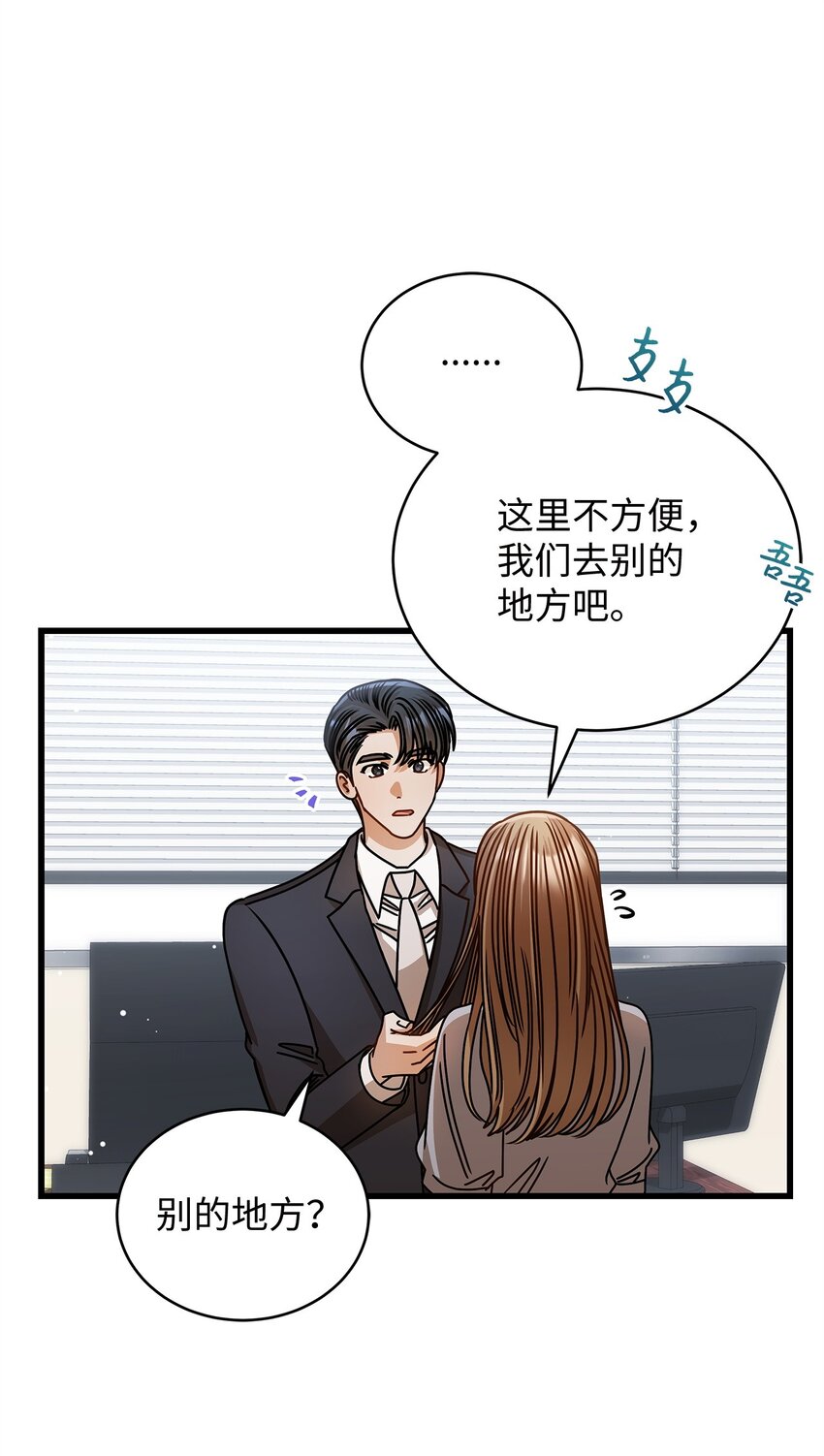 74 吃醋71