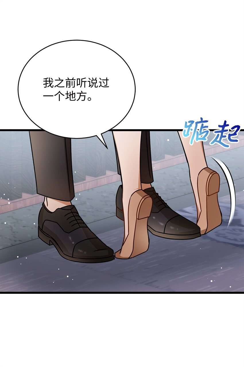 74 吃醋72
