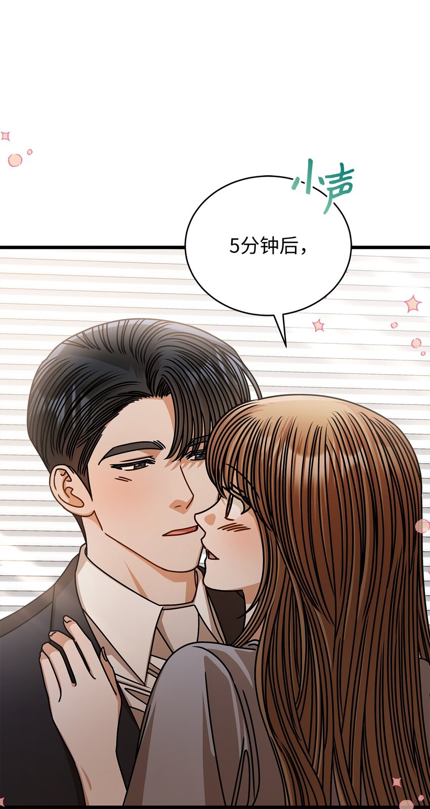 74 吃醋73