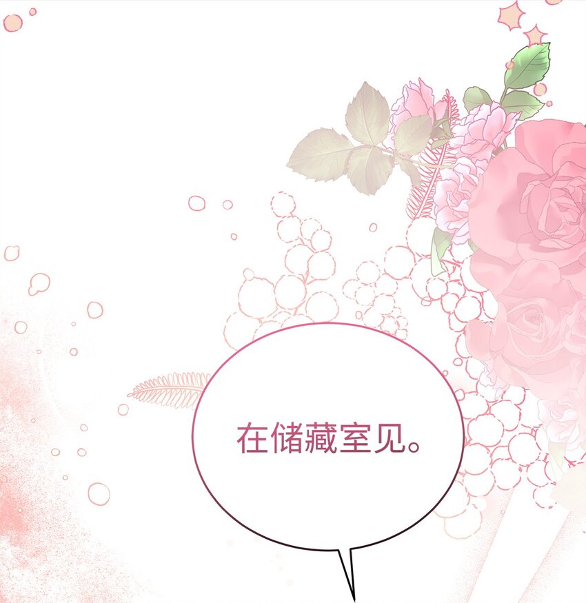 74 吃醋74