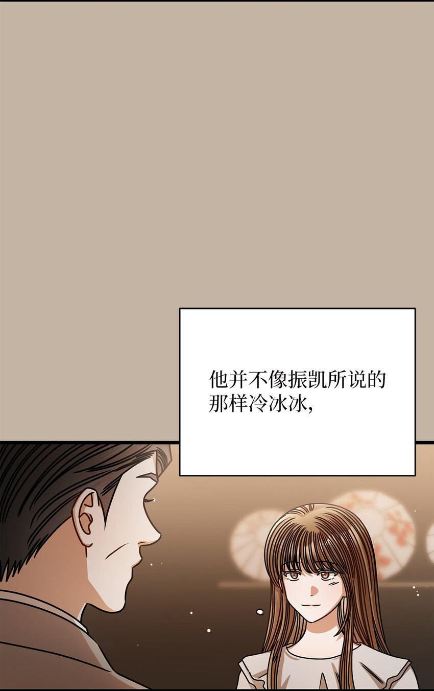74 吃醋9