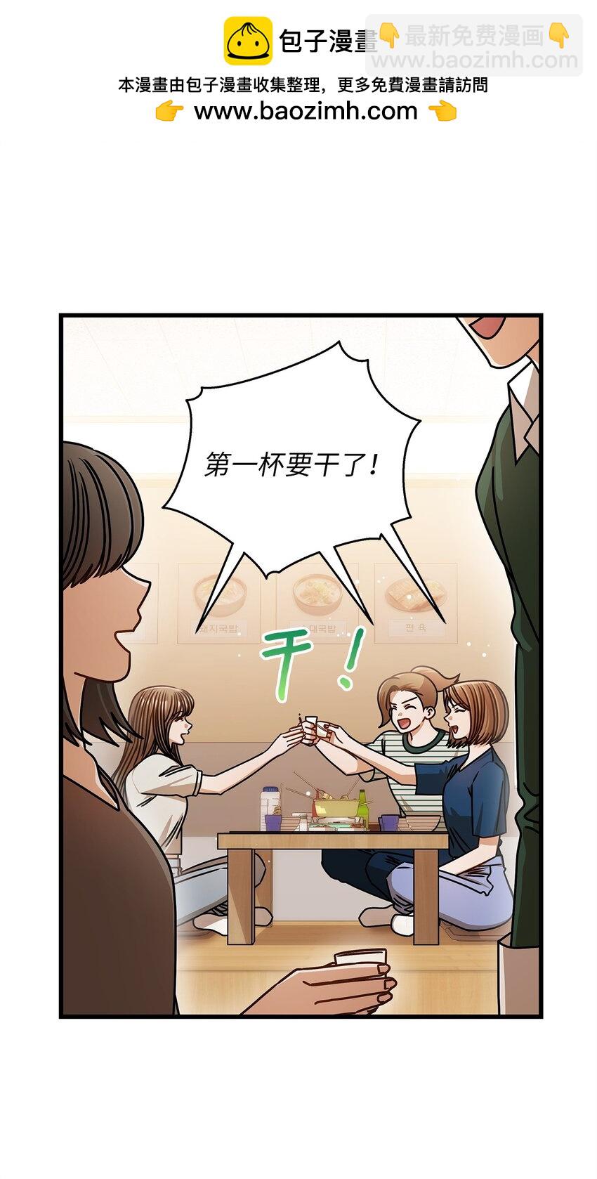 75 婚前小聚1
