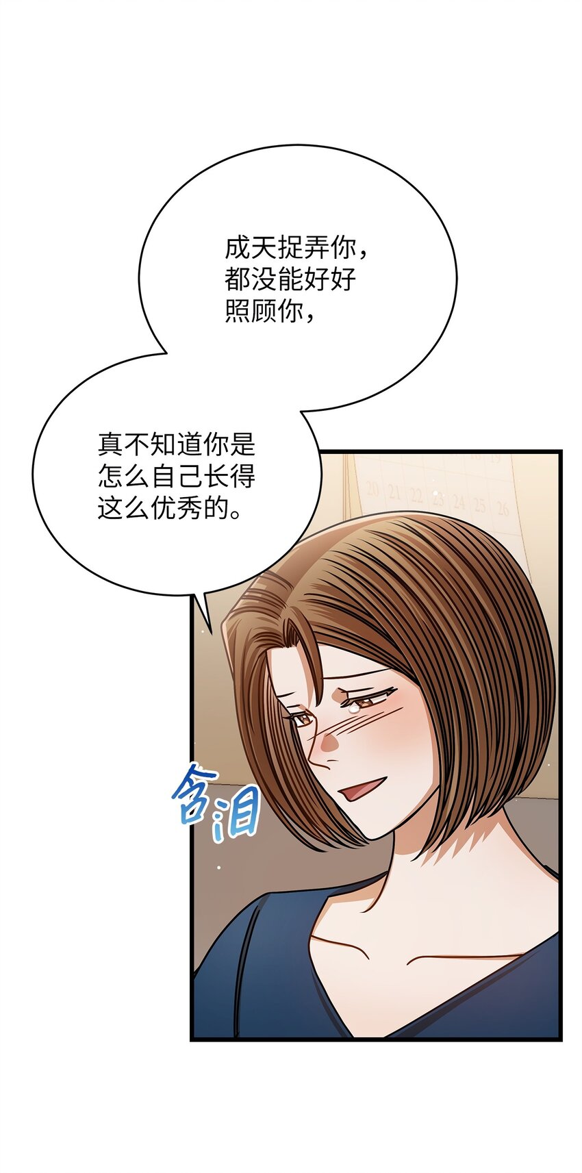 75 婚前小聚12