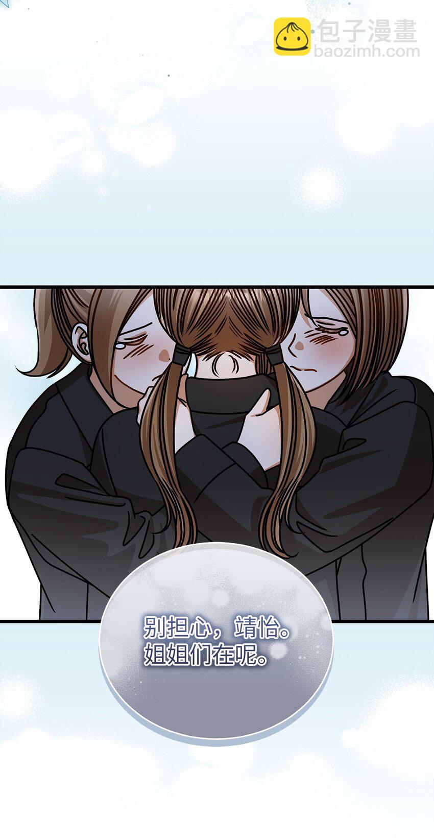 75 婚前小聚15