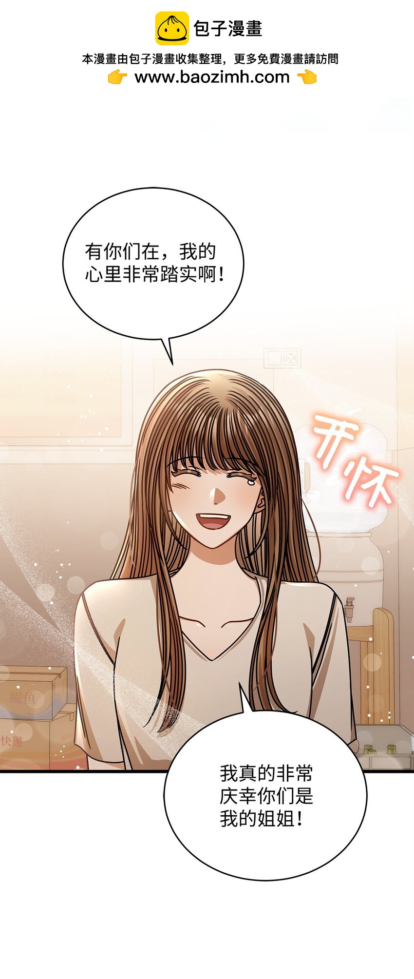 75 婚前小聚16
