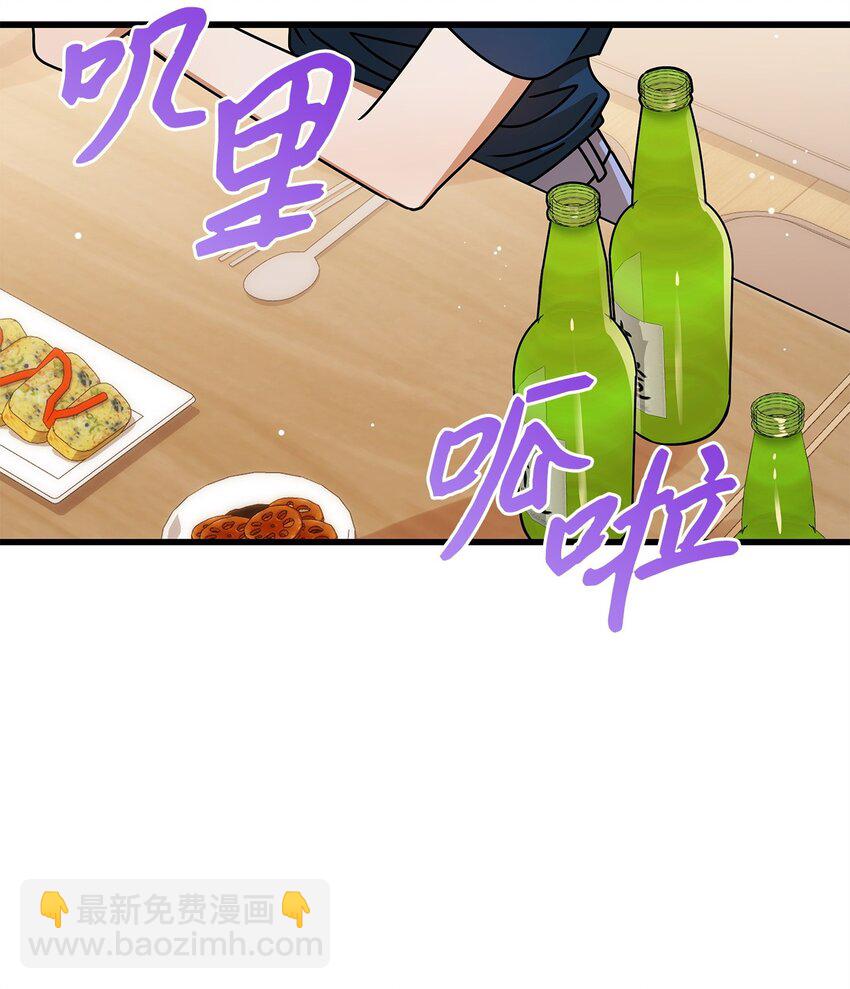 75 婚前小聚21