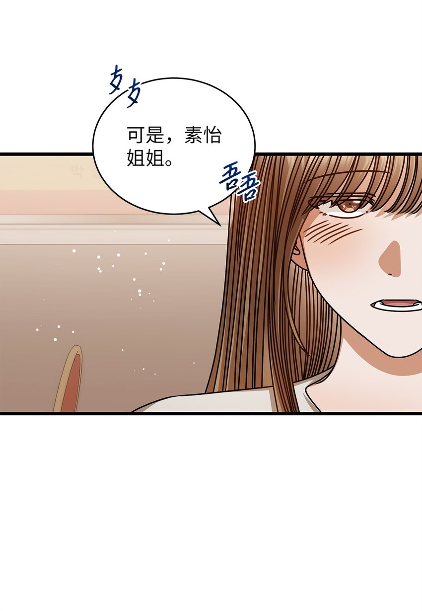 75 婚前小聚22