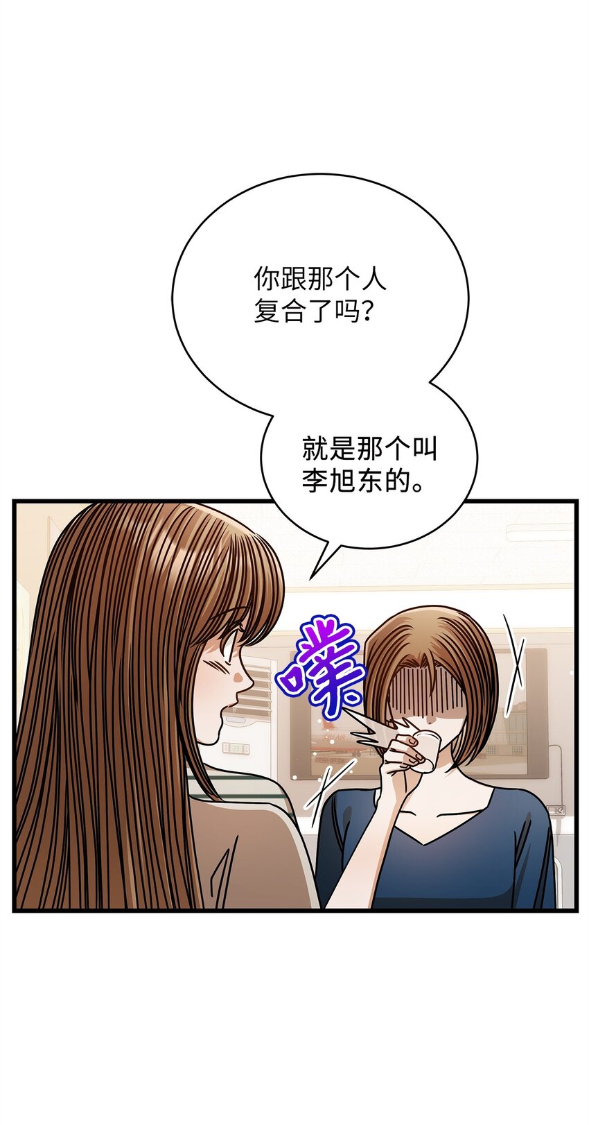 75 婚前小聚23