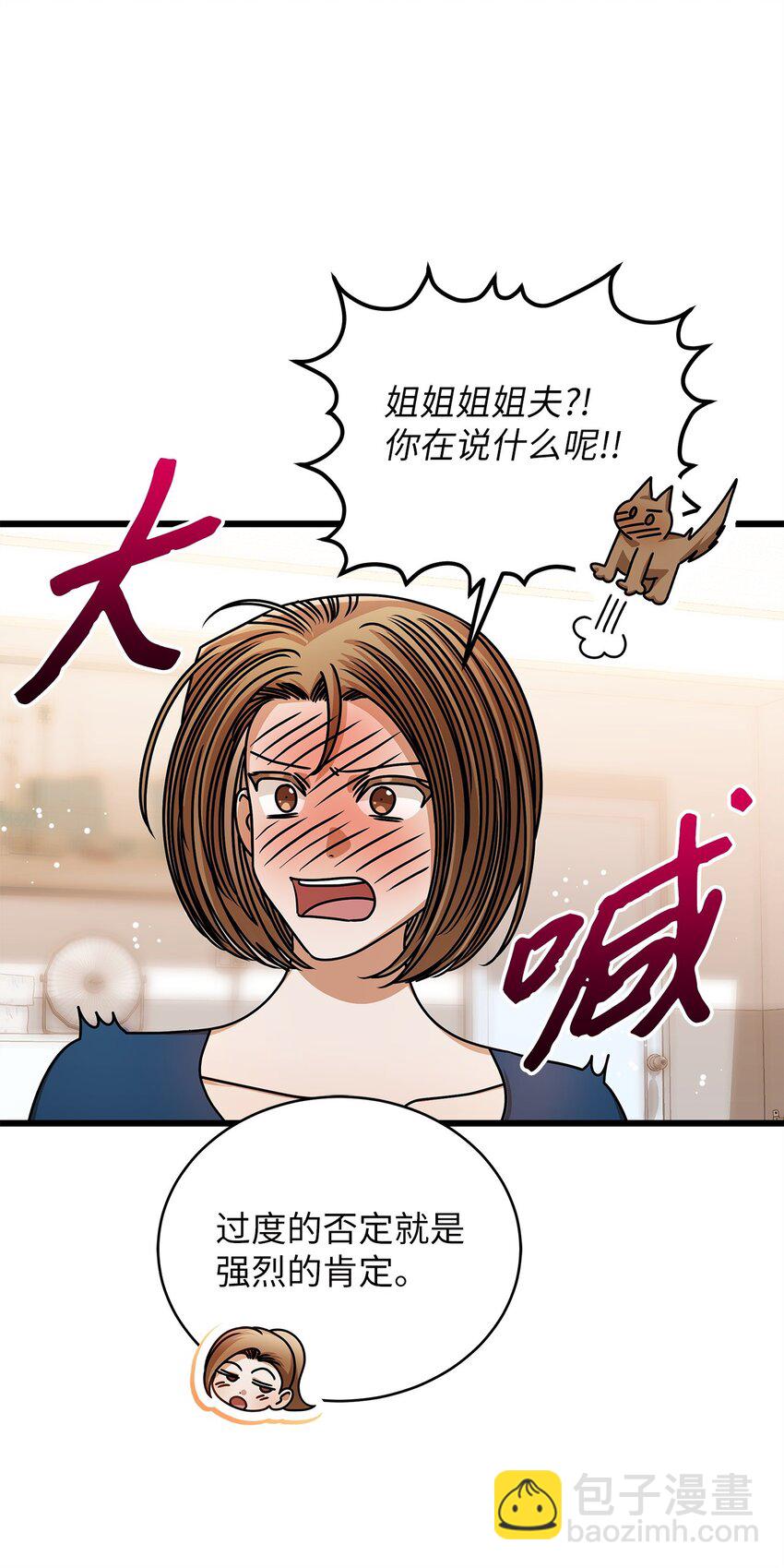 75 婚前小聚27