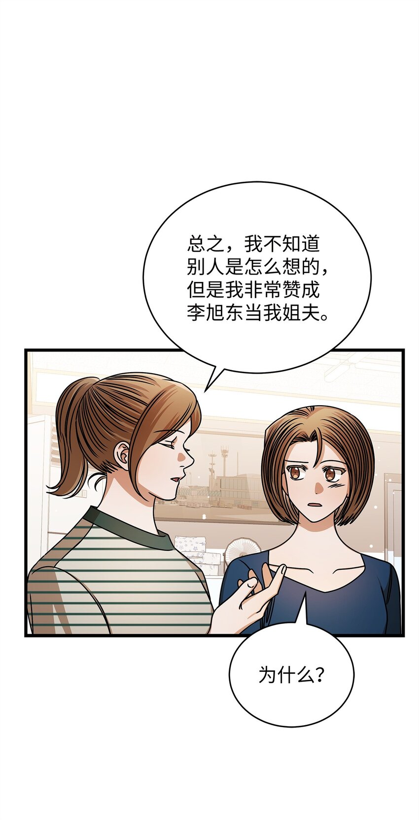 75 婚前小聚28