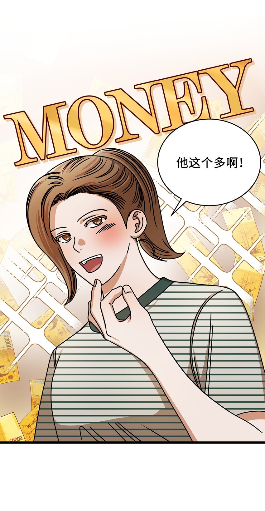 75 婚前小聚29