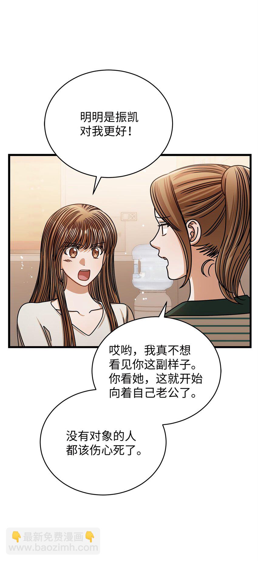 75 婚前小聚32