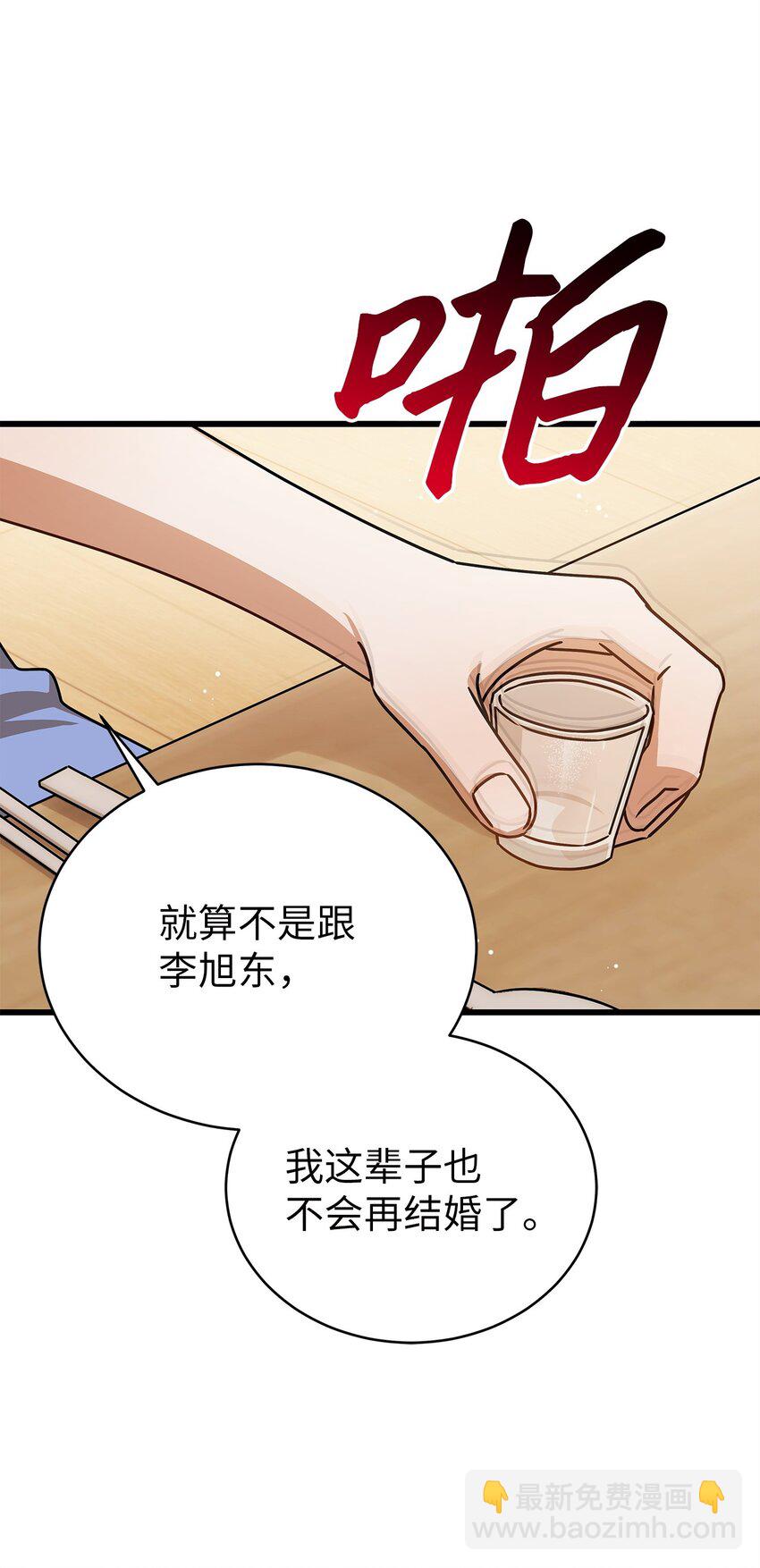 75 婚前小聚35