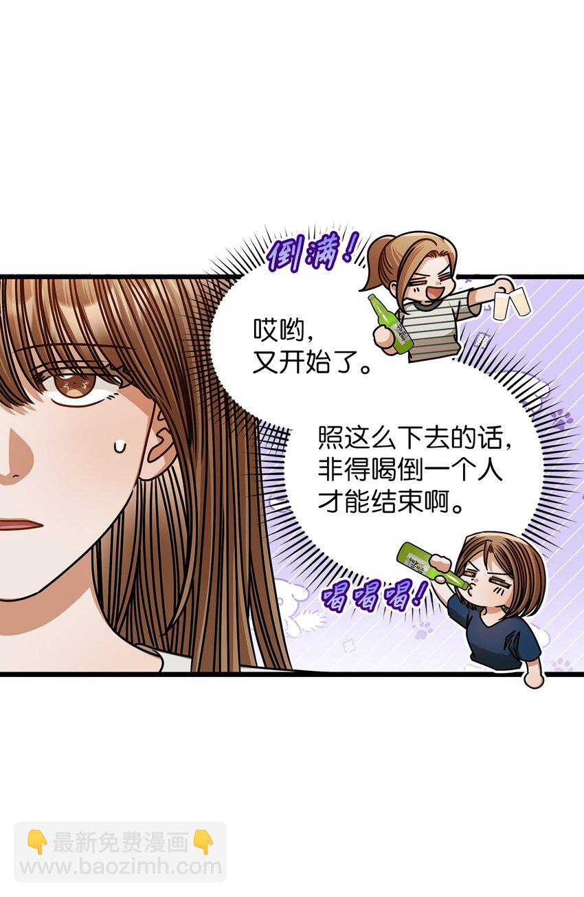 75 婚前小聚4