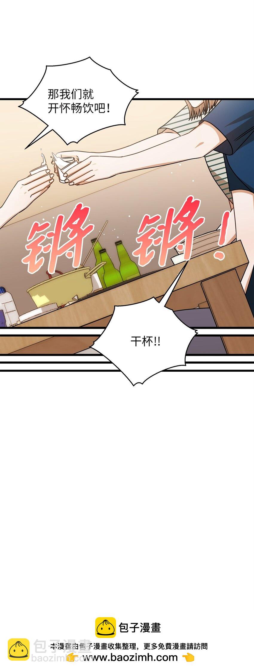 75 婚前小聚53