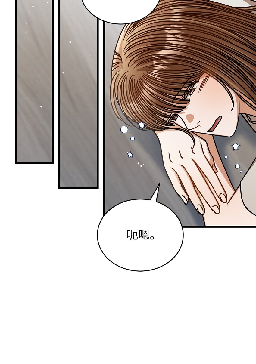 75 婚前小聚55