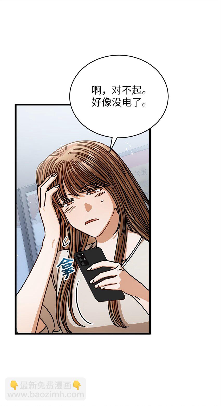 75 婚前小聚58