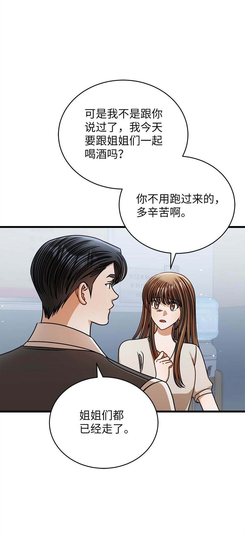 75 婚前小聚59