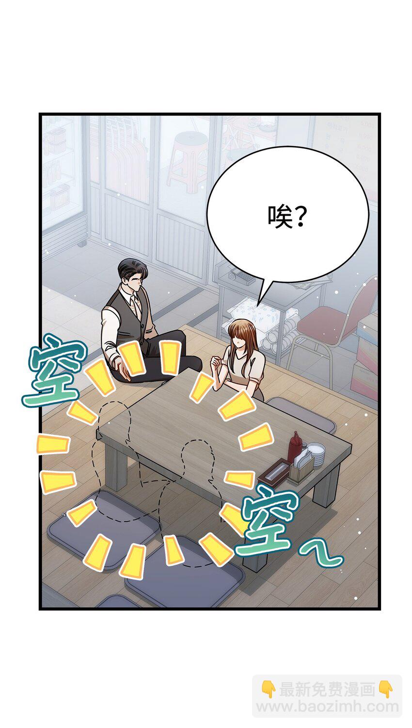 75 婚前小聚60