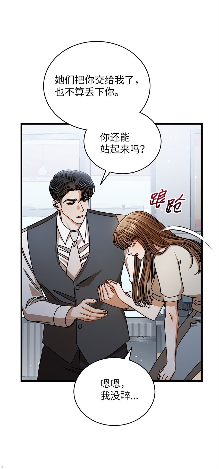 75 婚前小聚62