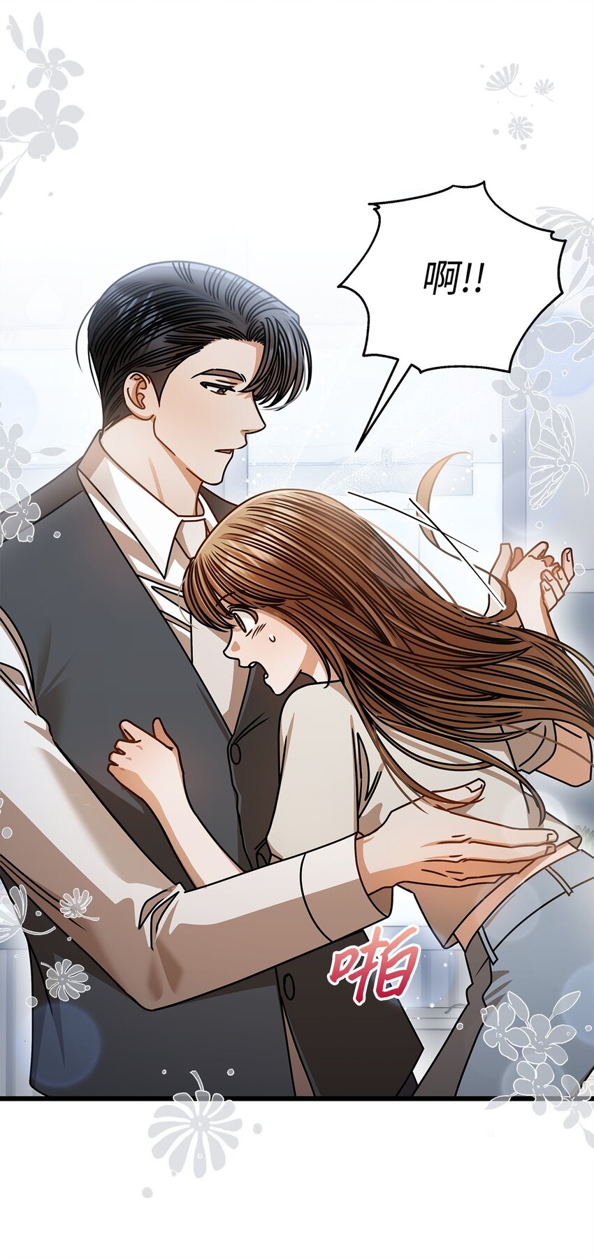75 婚前小聚63