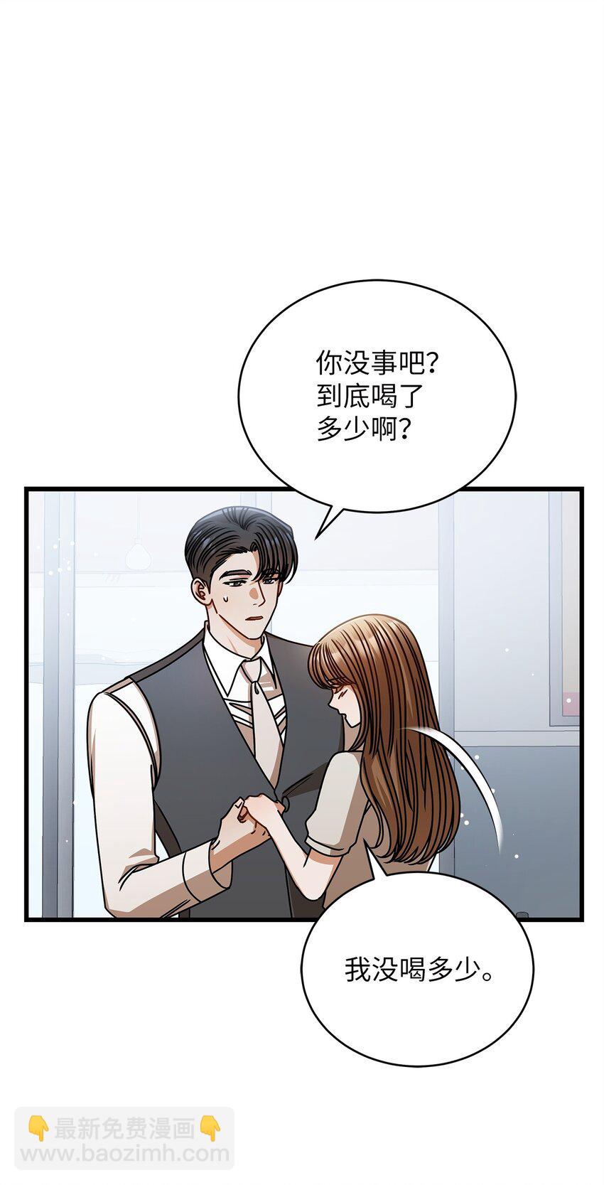 75 婚前小聚64