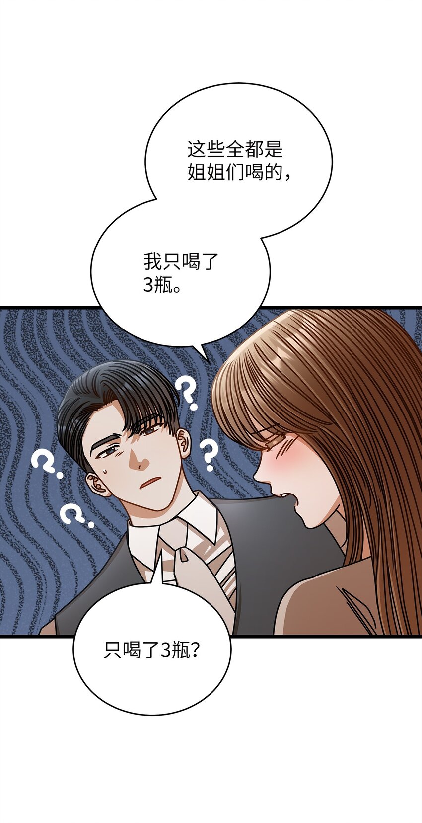 75 婚前小聚65
