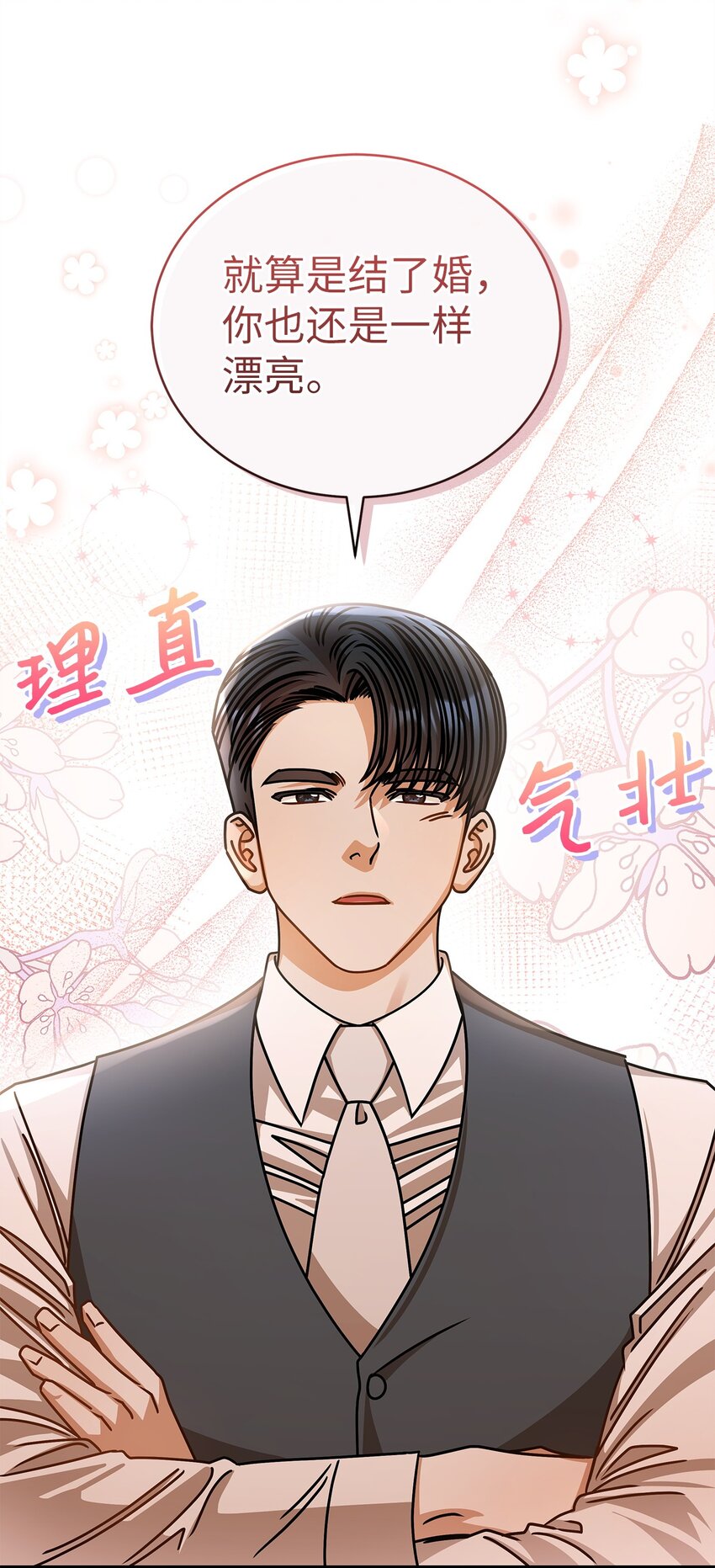 75 婚前小聚70