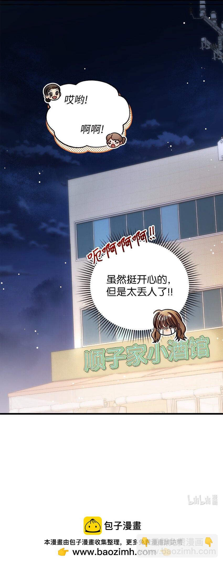 75 婚前小聚71