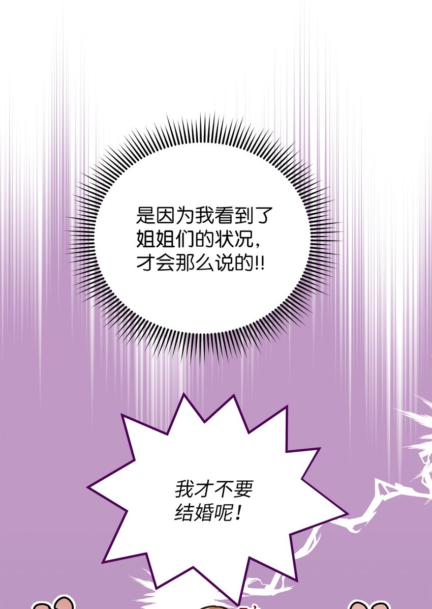 75 婚前小聚8